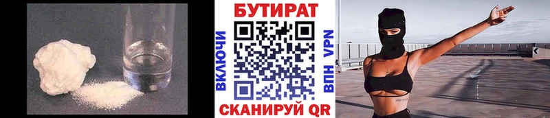 это телеграм  Коммунар  БУТИРАТ оксана 
