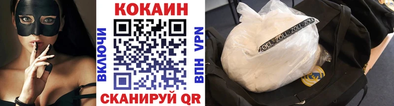 КОКАИН 99% Коммунар