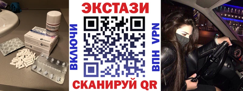 KRAKEN ссылки  наркотики  Коммунар  Экстази 250 мг 