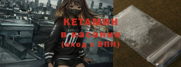 молекула духа Беломорск