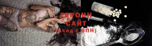 ECSTASY Белокуриха