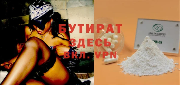 кокаин премиум Россошь