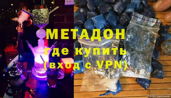 молекула духа Беломорск