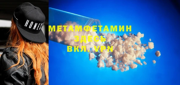 ECSTASY Белокуриха
