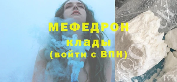 молекула духа Беломорск