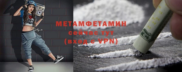 альфа пвп Богородск