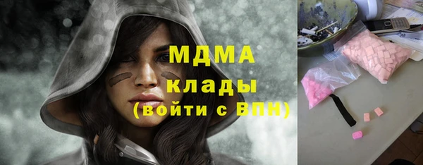 молекула духа Беломорск