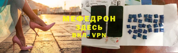 молекула духа Беломорск