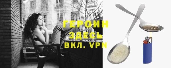 ECSTASY Белокуриха