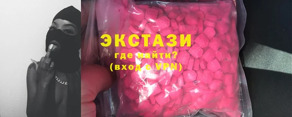 альфа пвп Богородск
