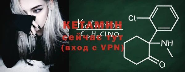 не бодяженный Богородицк