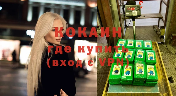 не бодяженный Богородицк