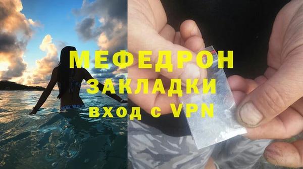 стафф Богданович