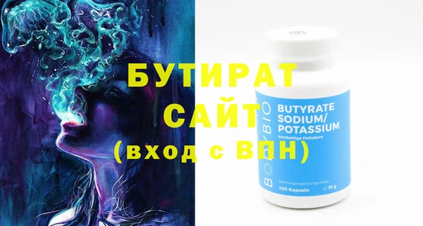 не бодяженный Богородицк