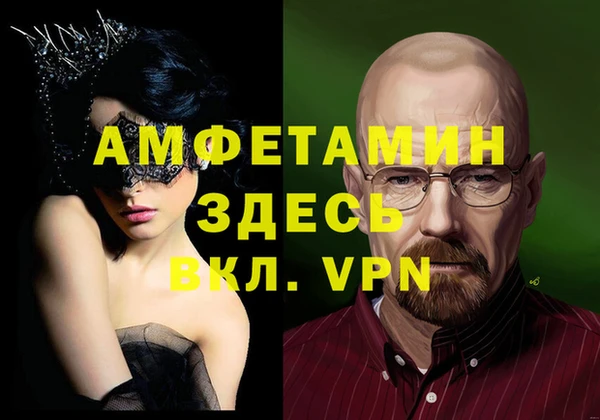 бошки Белоозёрский