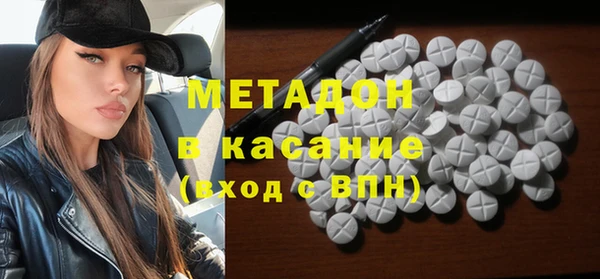 альфа пвп Богородск