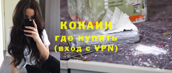 COCAINE Ростов