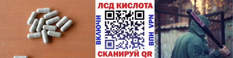 купить закладку  Коммунар  ОМГ ОМГ сайт  LSD-25 экстази ecstasy 