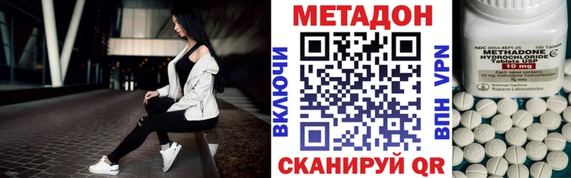 МЕТАДОН мёд  Коммунар 
