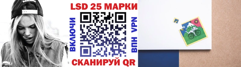 Наркотические марки 1,5мг  Коммунар 