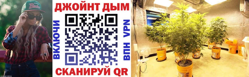 Конопля THC 21%  купить закладку  Коммунар 